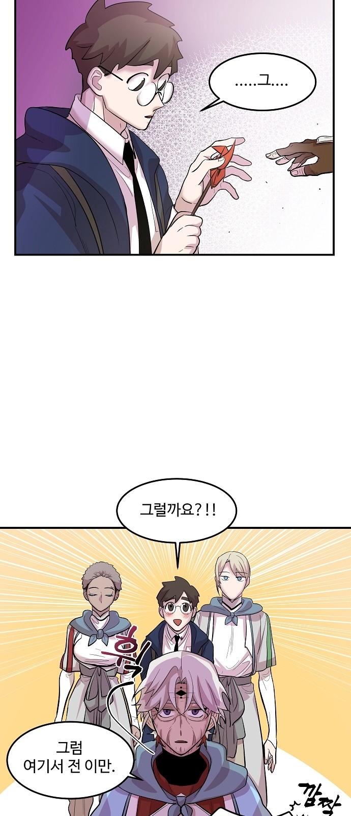 21 페이지