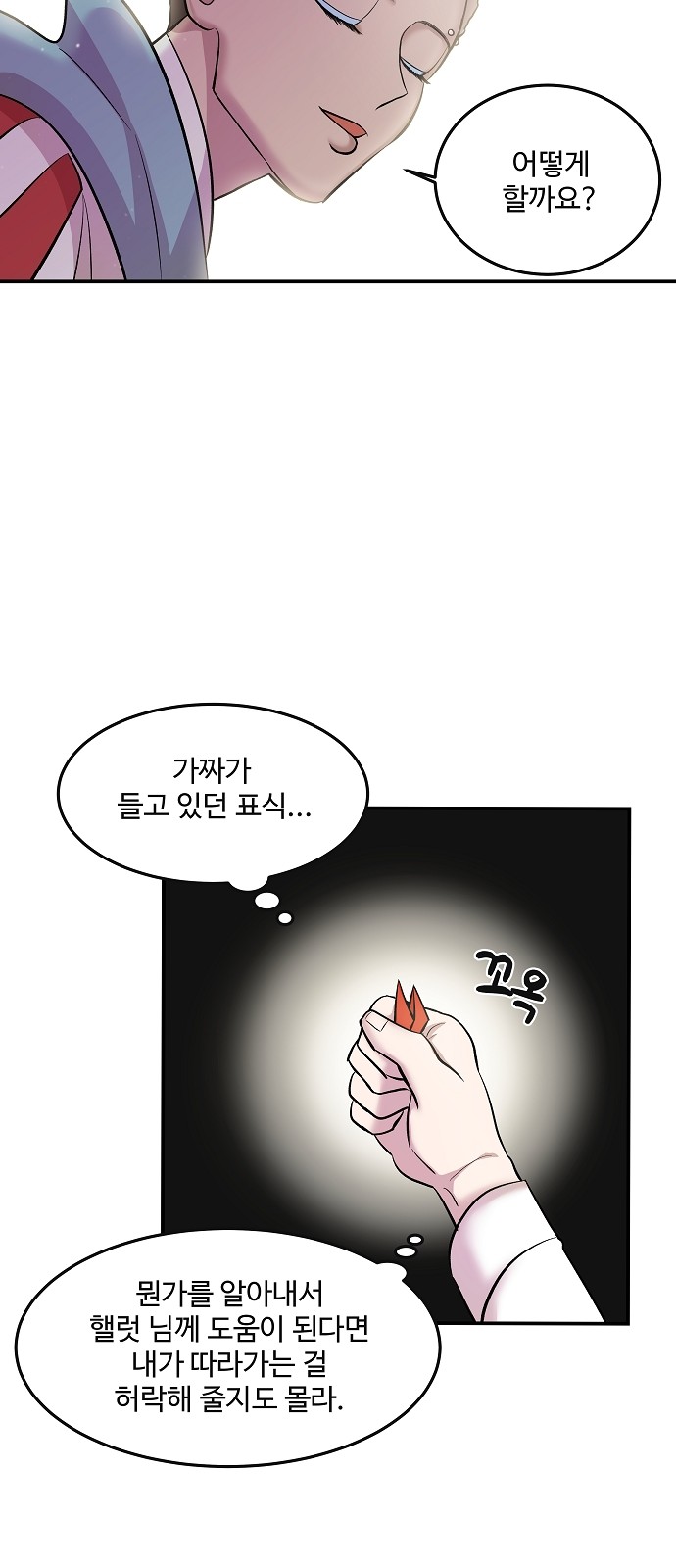 31 페이지