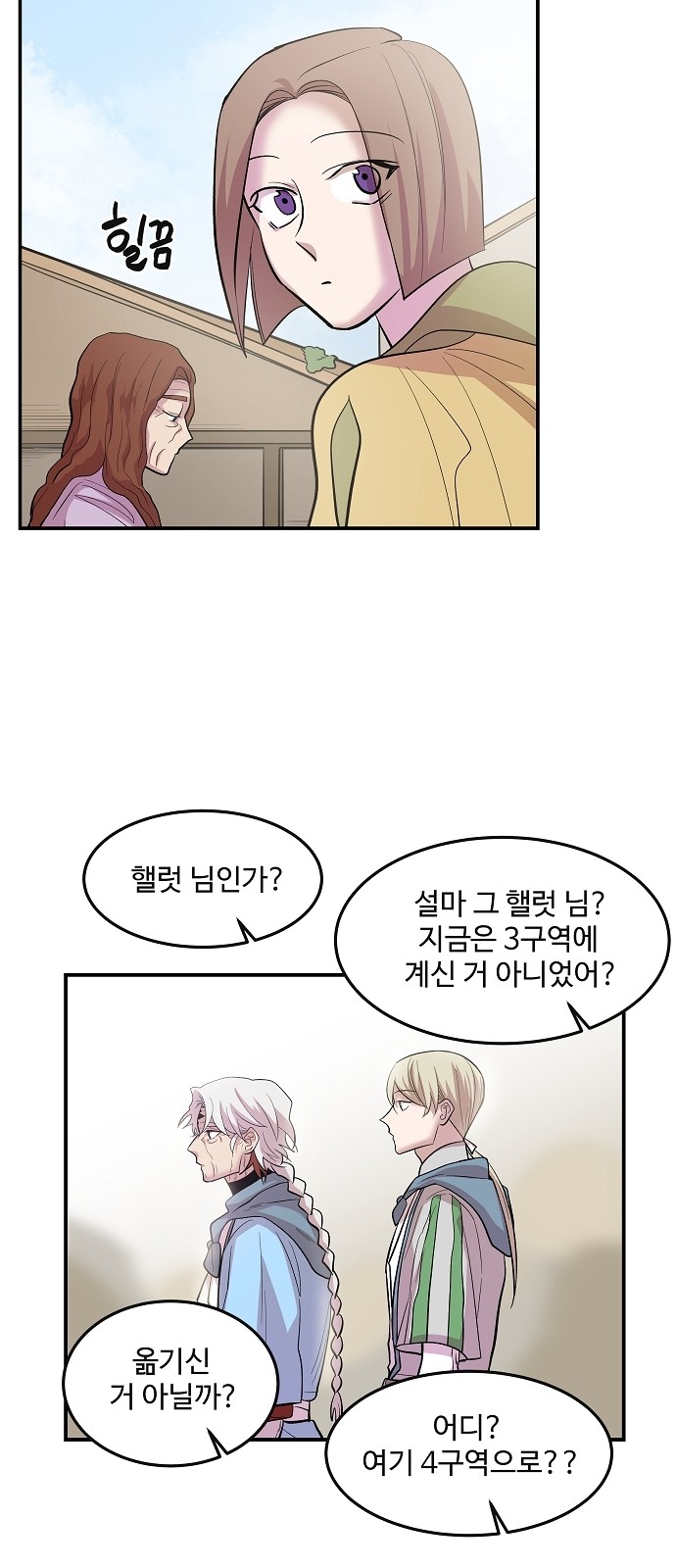 35 페이지