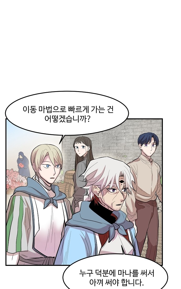 36 페이지