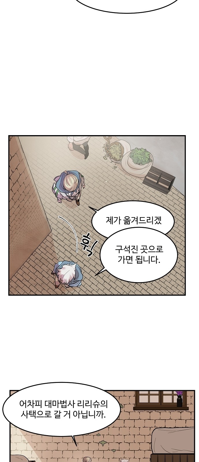 37 페이지