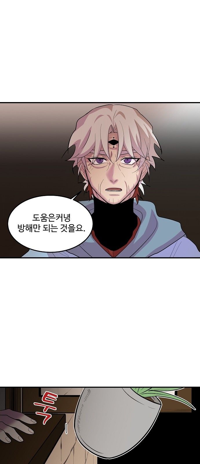 43 페이지