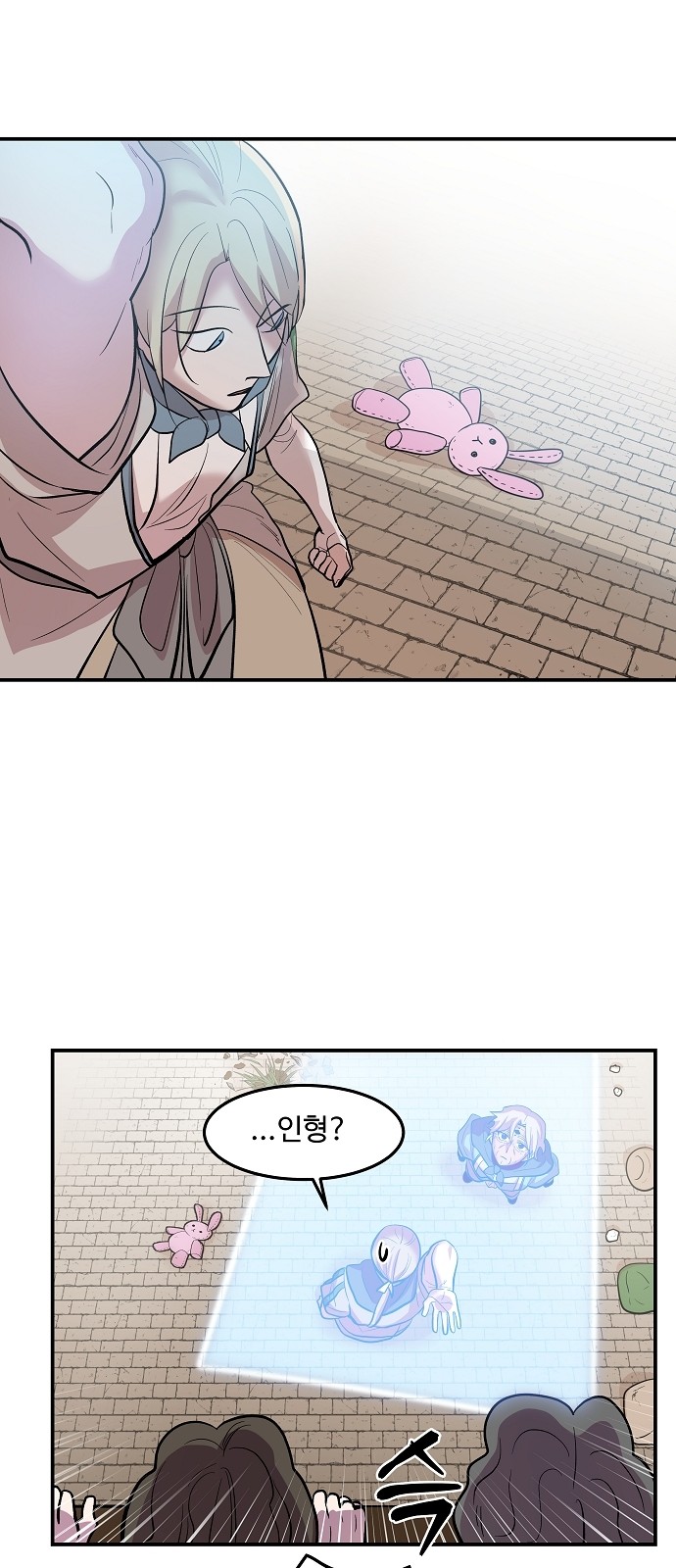 53 페이지