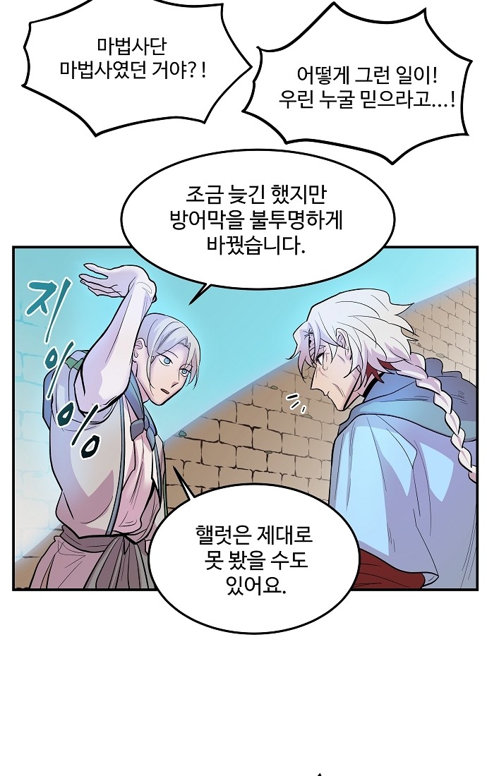 56 페이지