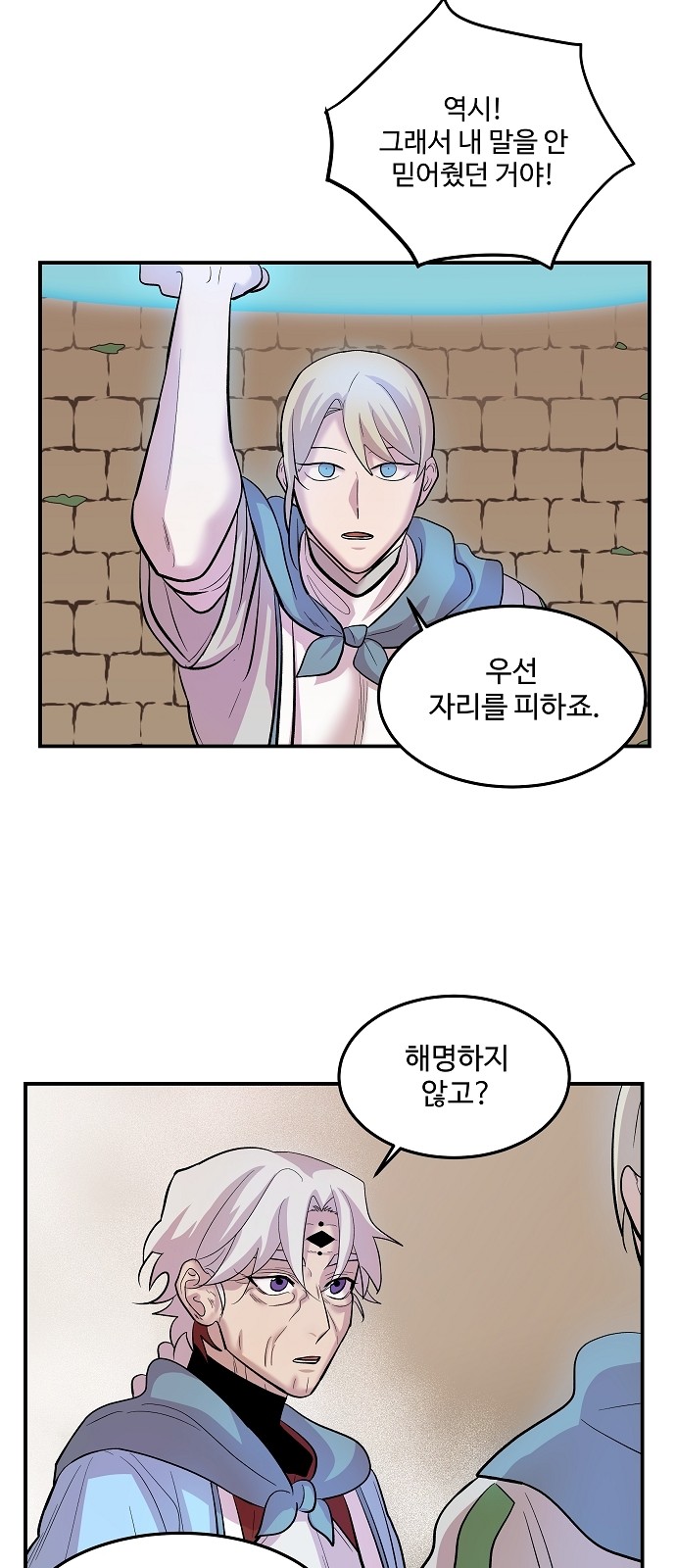 57 페이지