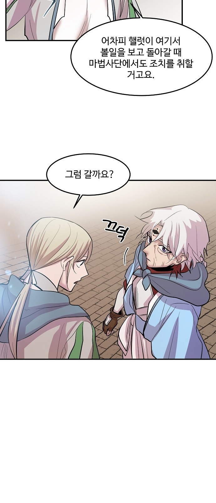 59 페이지