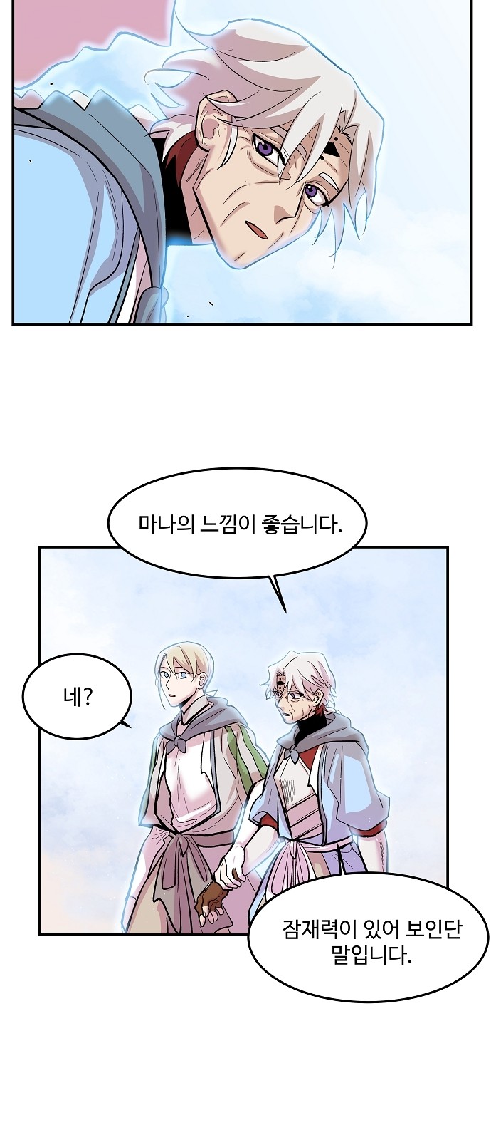 63 페이지