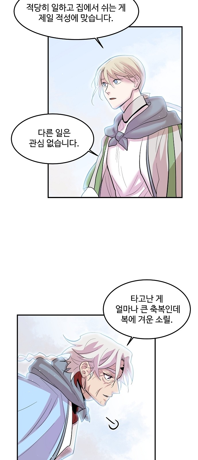 65 페이지