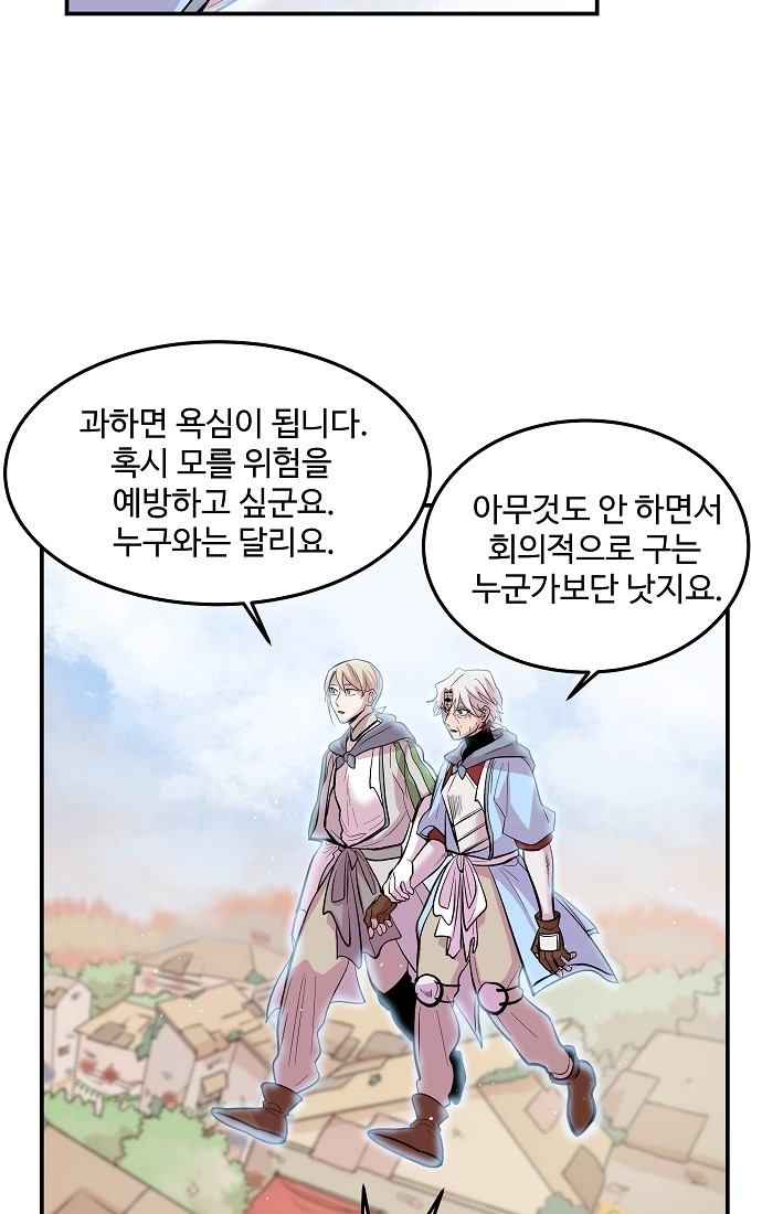 66 페이지