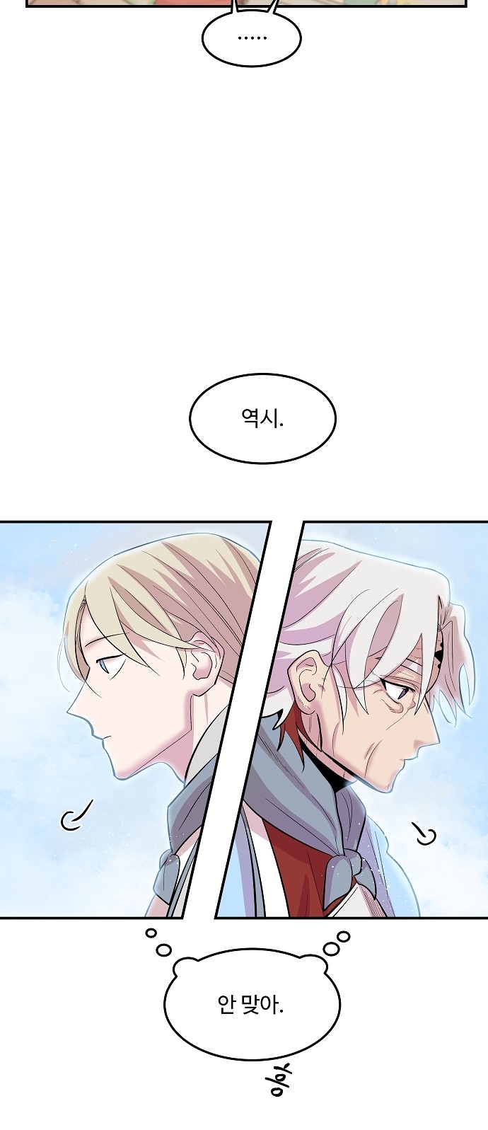67 페이지