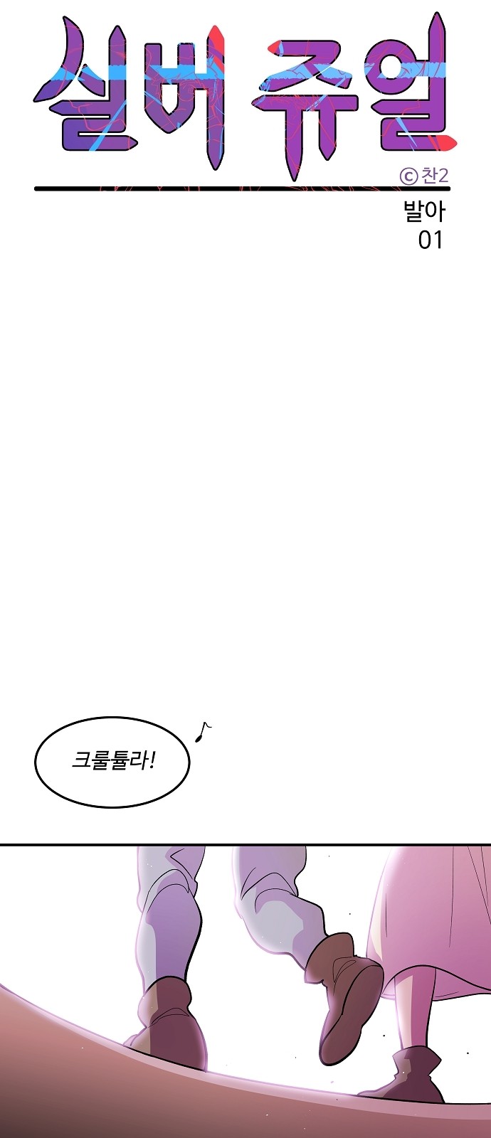 7 페이지