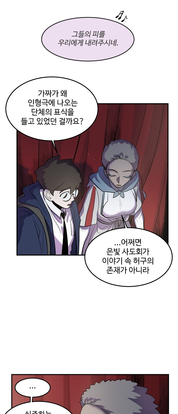 21 페이지
