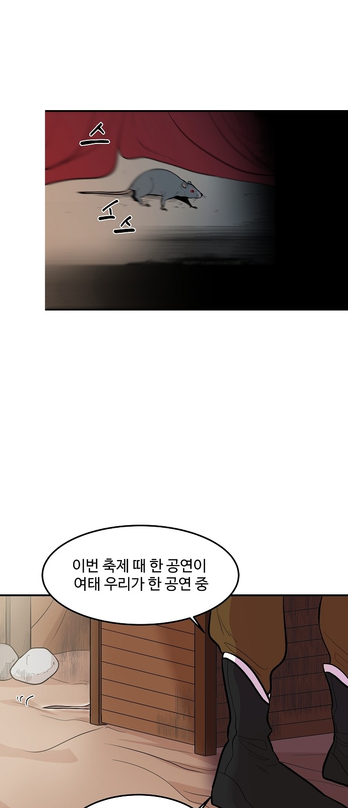 25 페이지