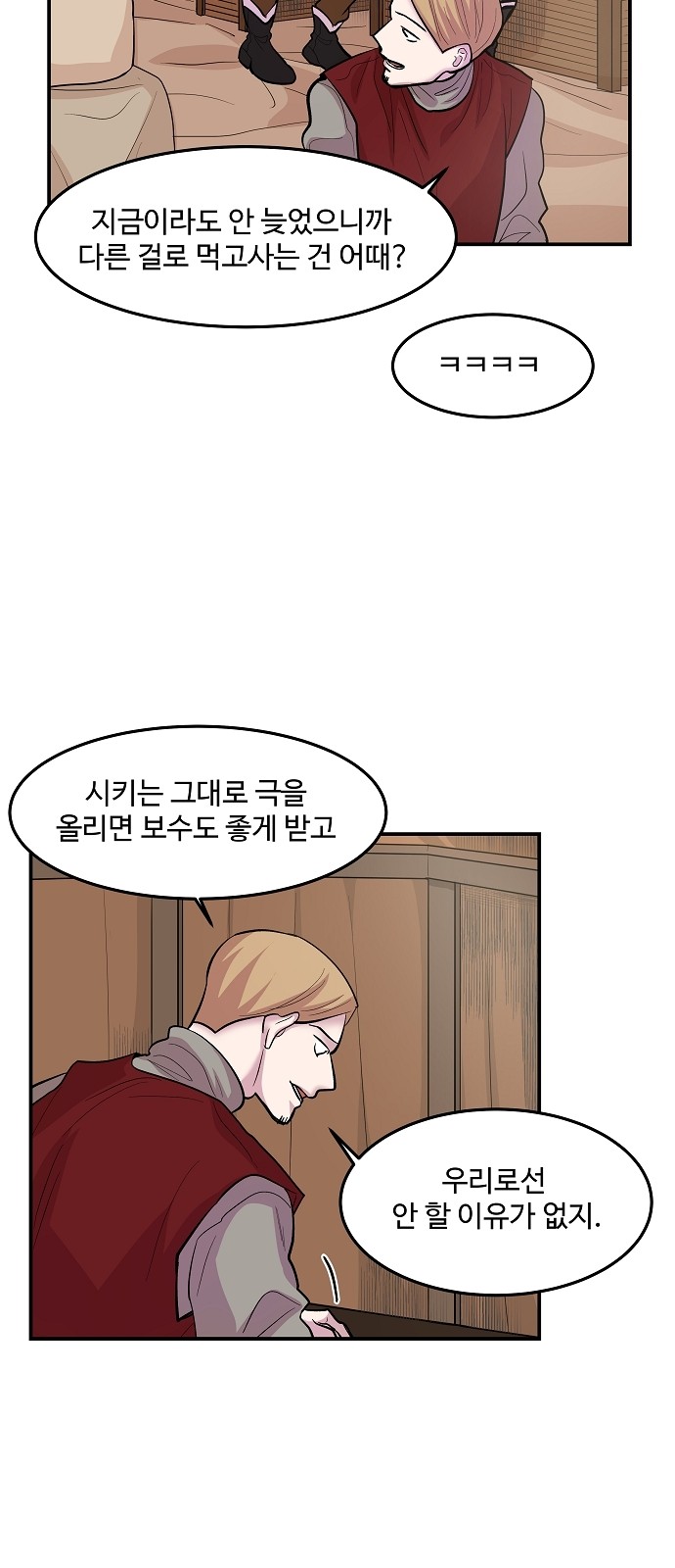 27 페이지