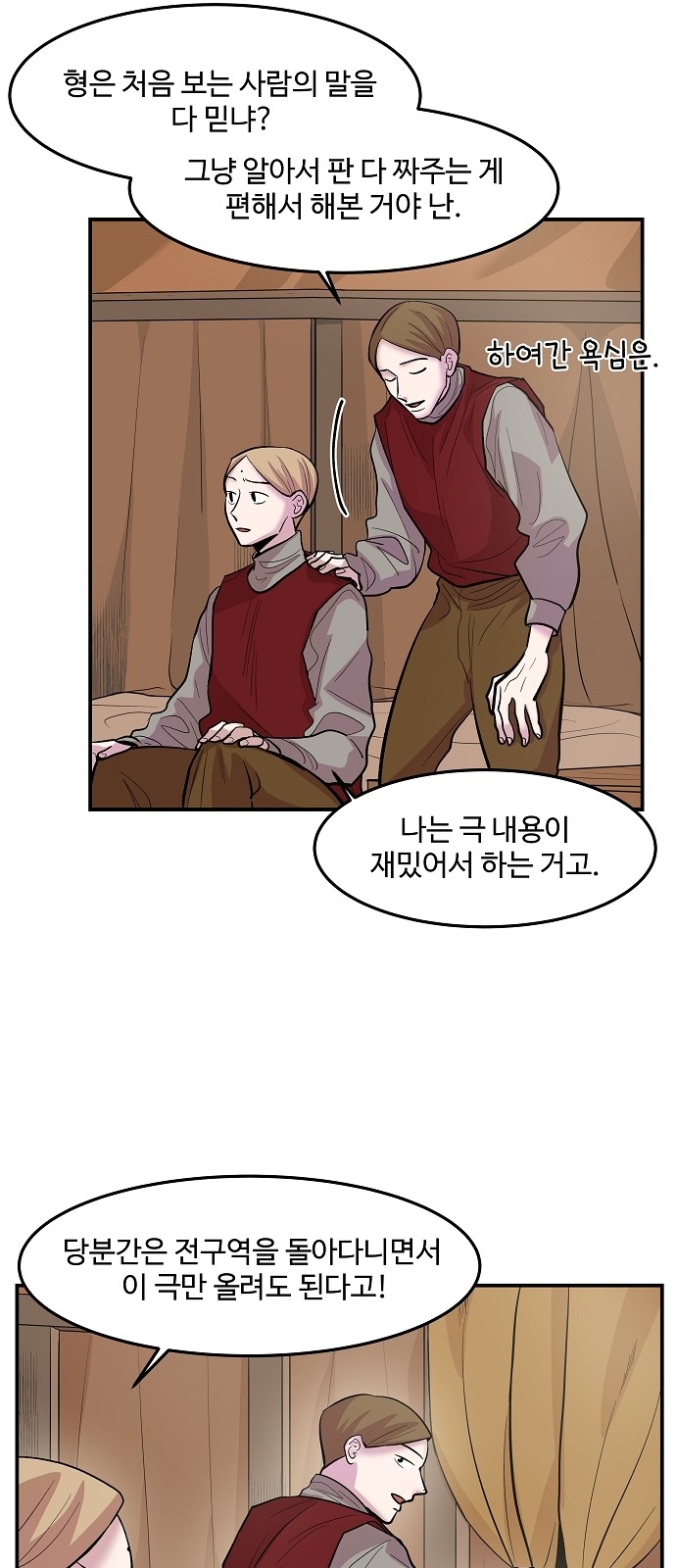 29 페이지