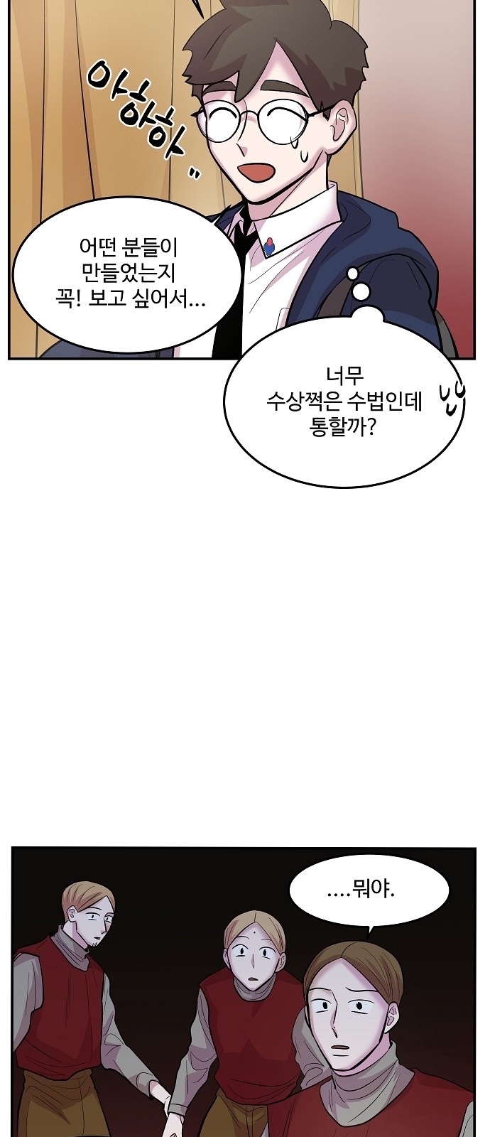 33 페이지