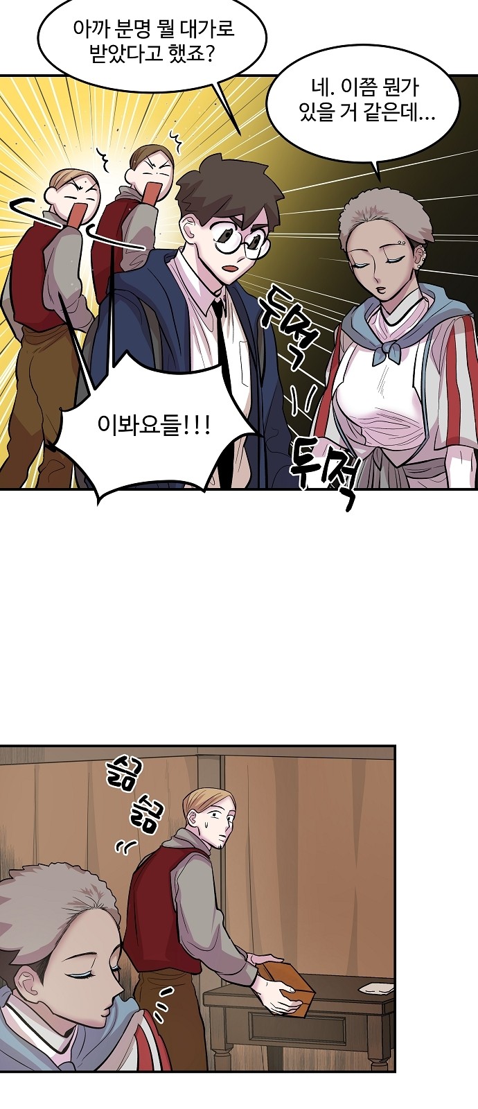 39 페이지