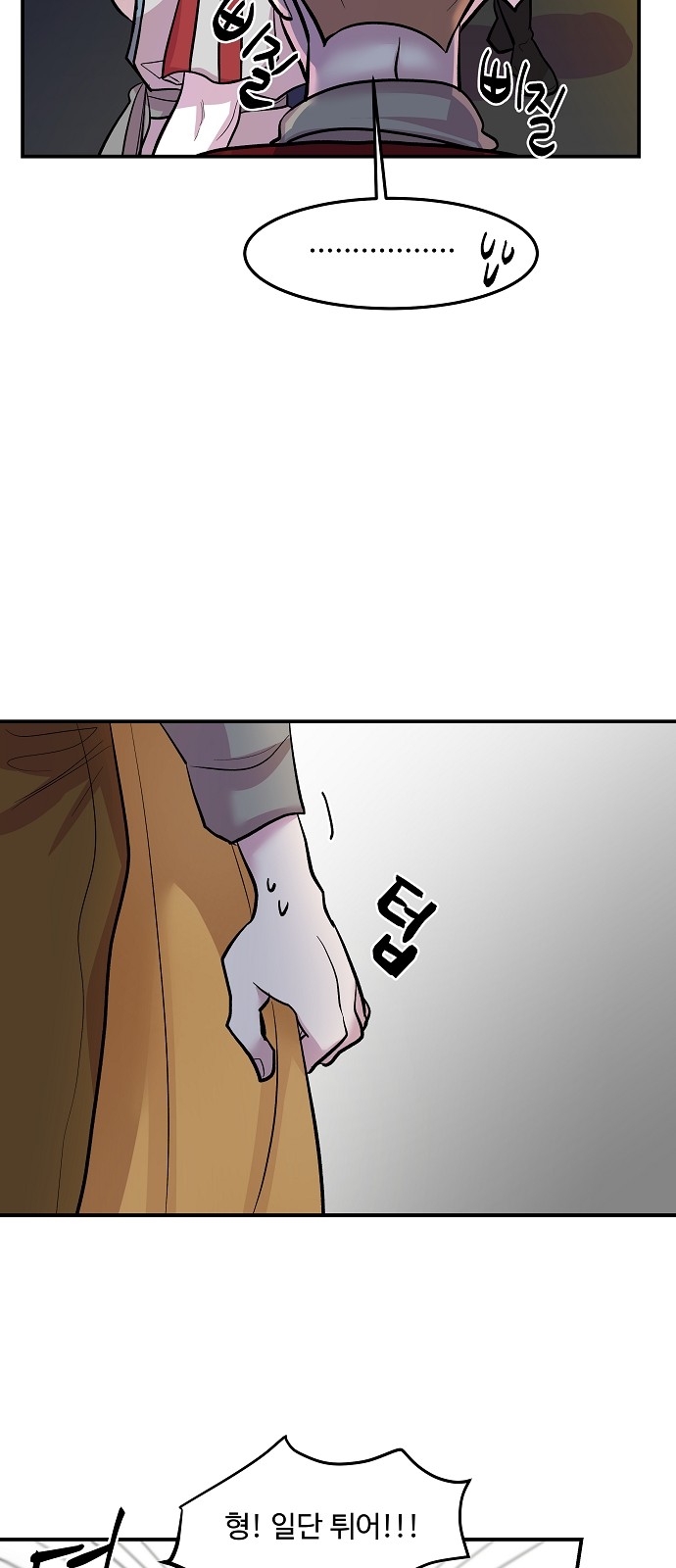 41 페이지