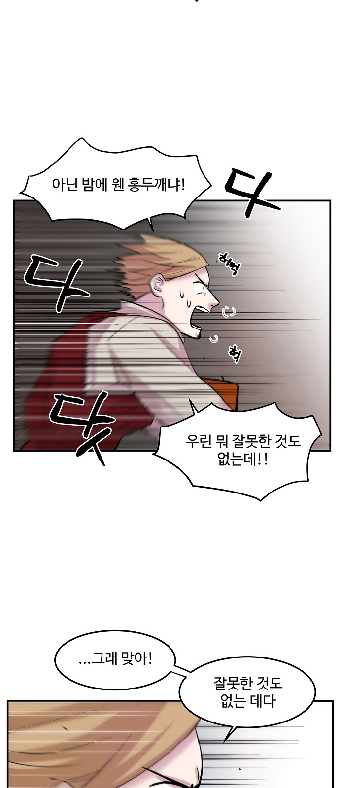 45 페이지