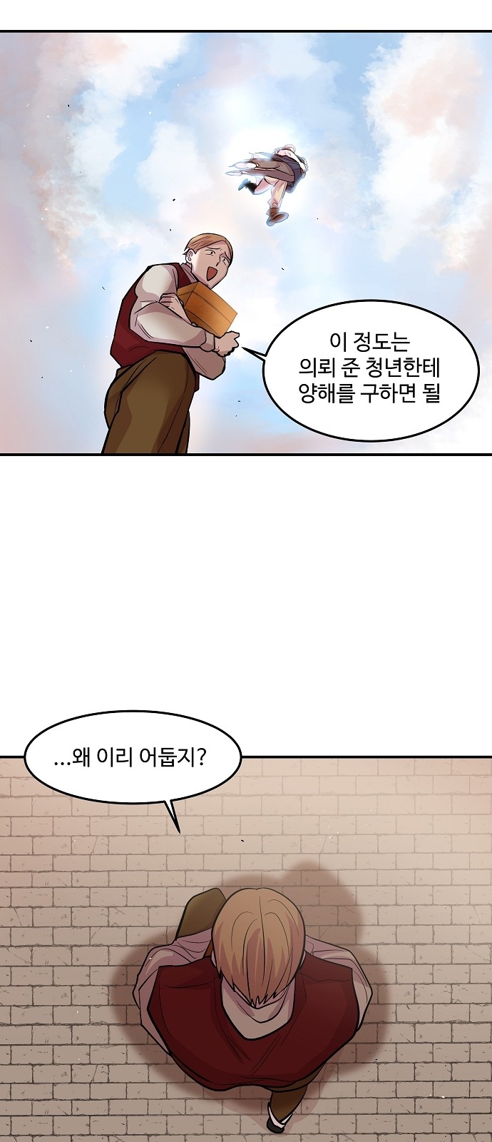 47 페이지