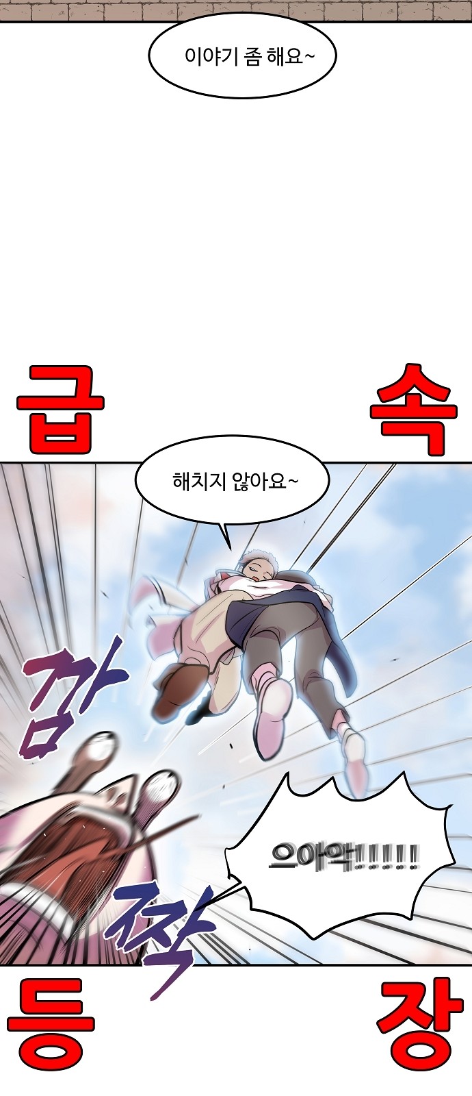 49 페이지