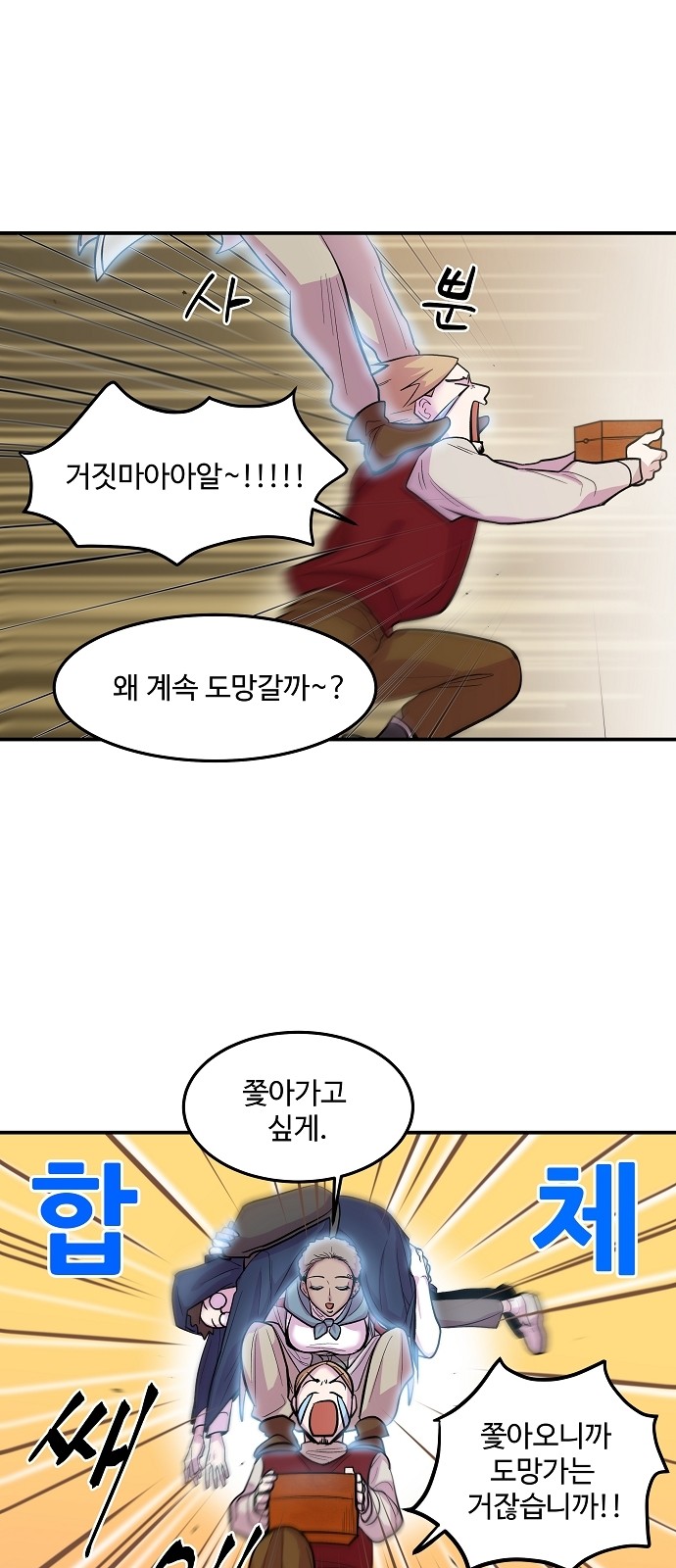 51 페이지