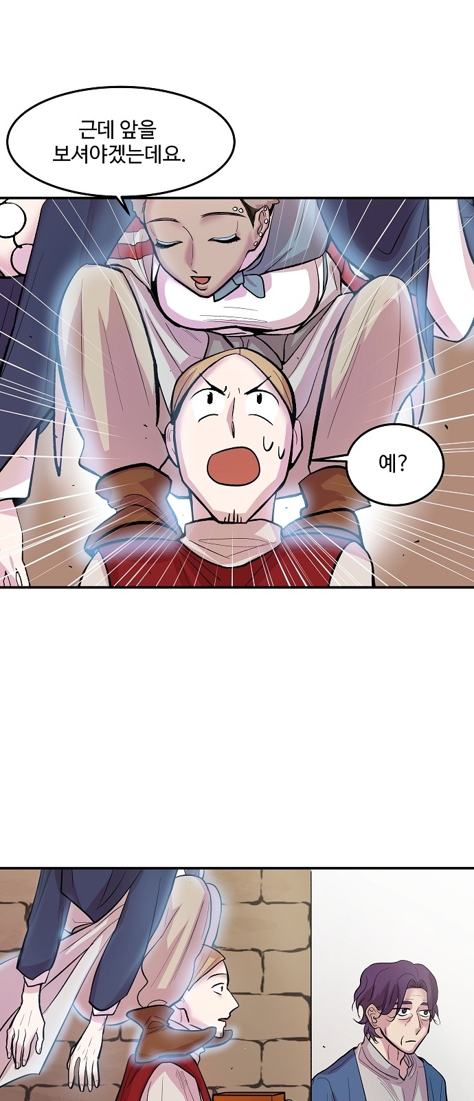 53 페이지