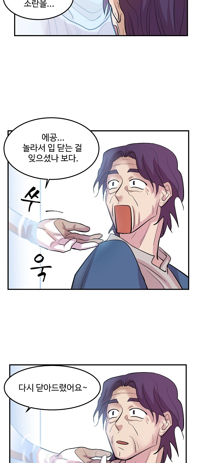 61 페이지
