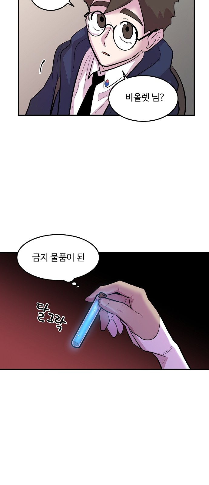 69 페이지