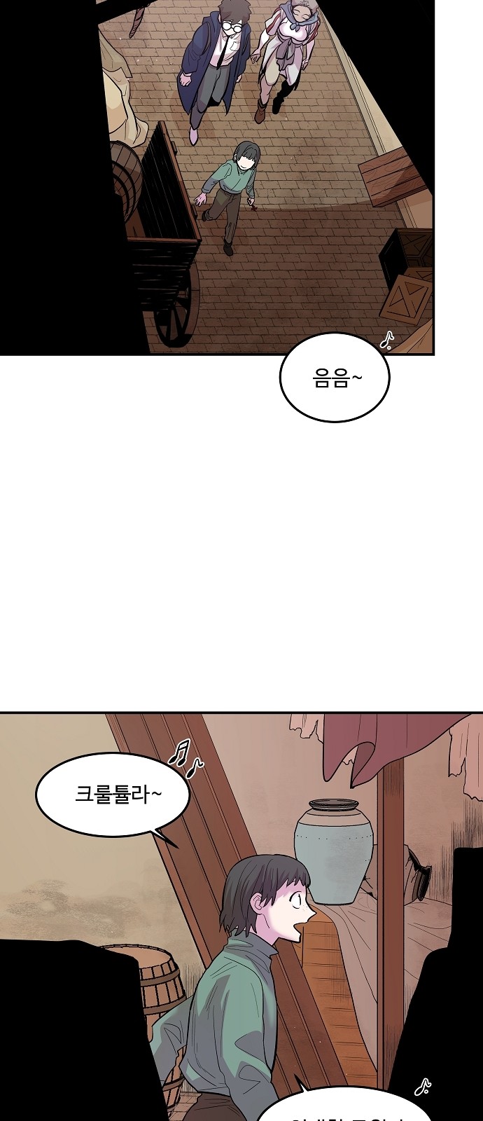 7 페이지