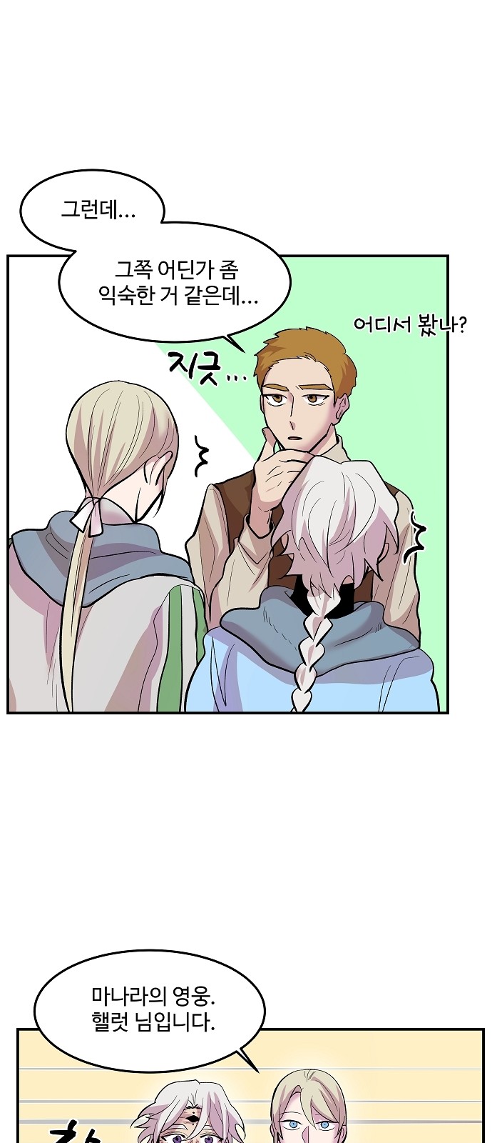 13 페이지
