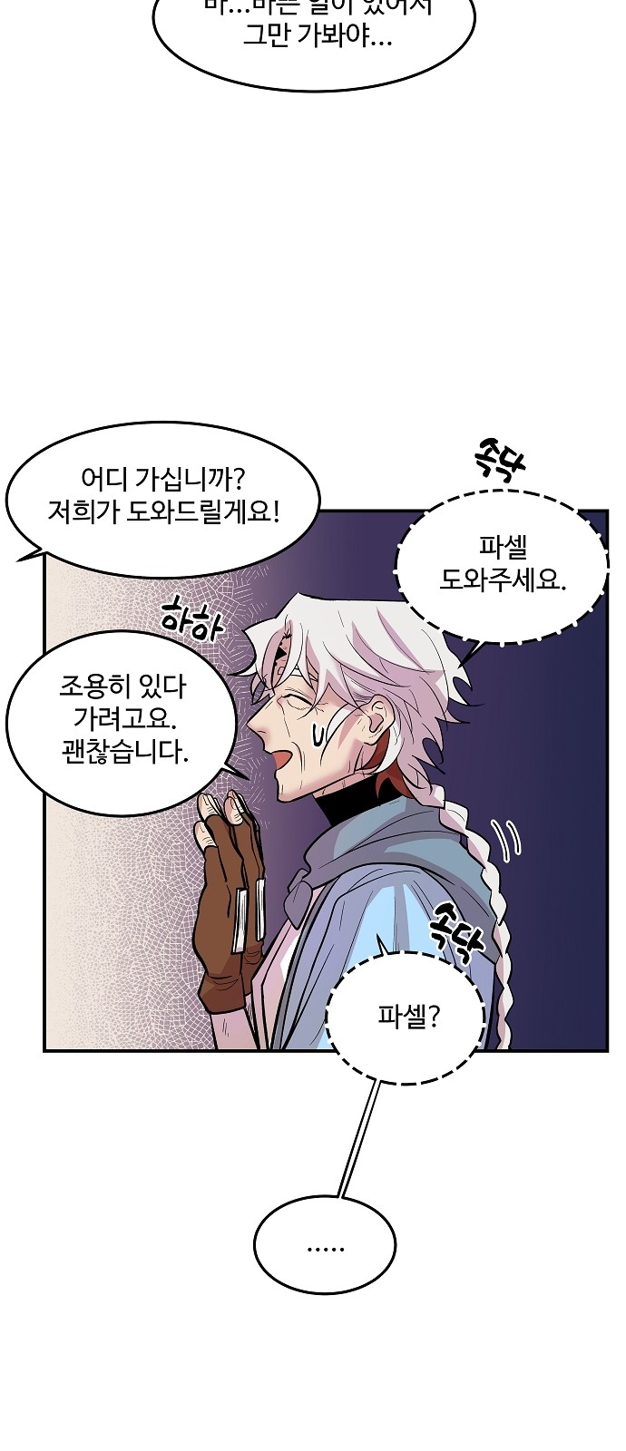 17 페이지