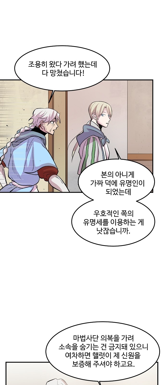 21 페이지