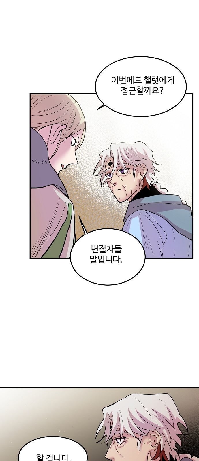 27 페이지
