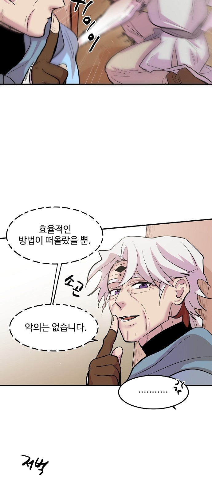 35 페이지