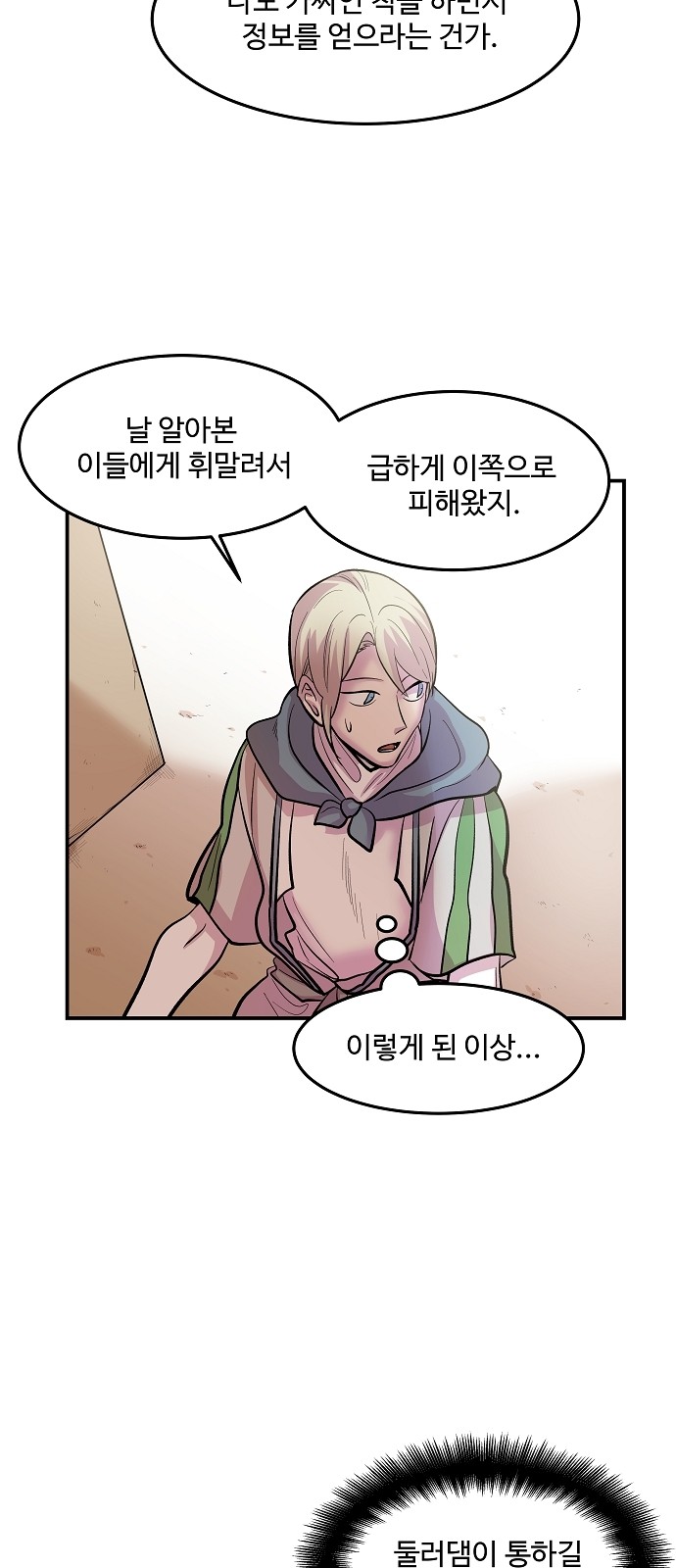 39 페이지