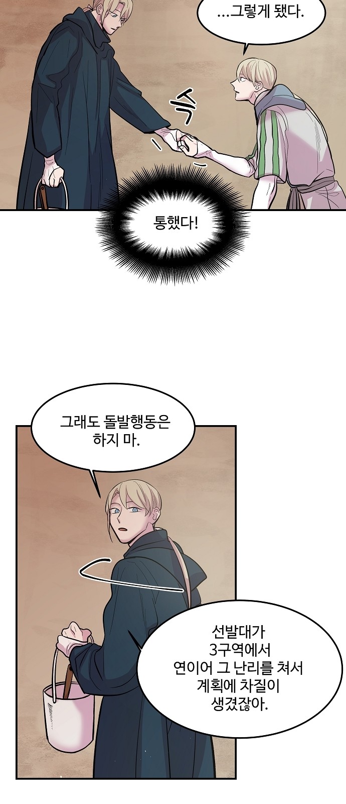 41 페이지