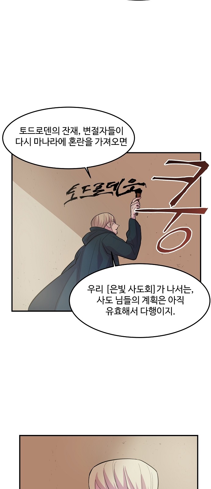 43 페이지
