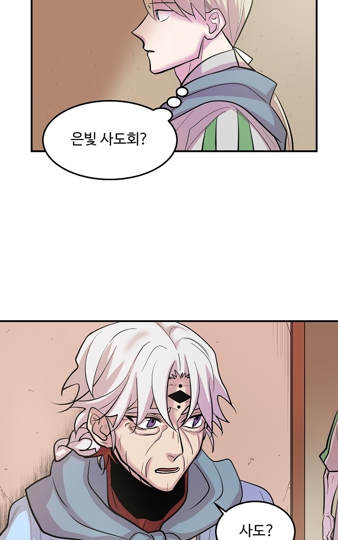 44 페이지