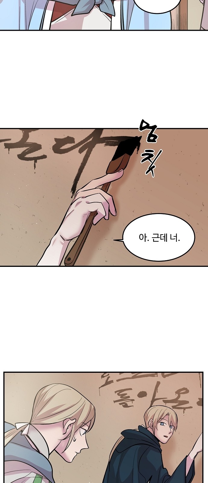 45 페이지