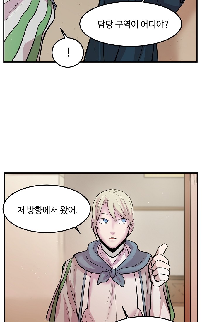 46 페이지