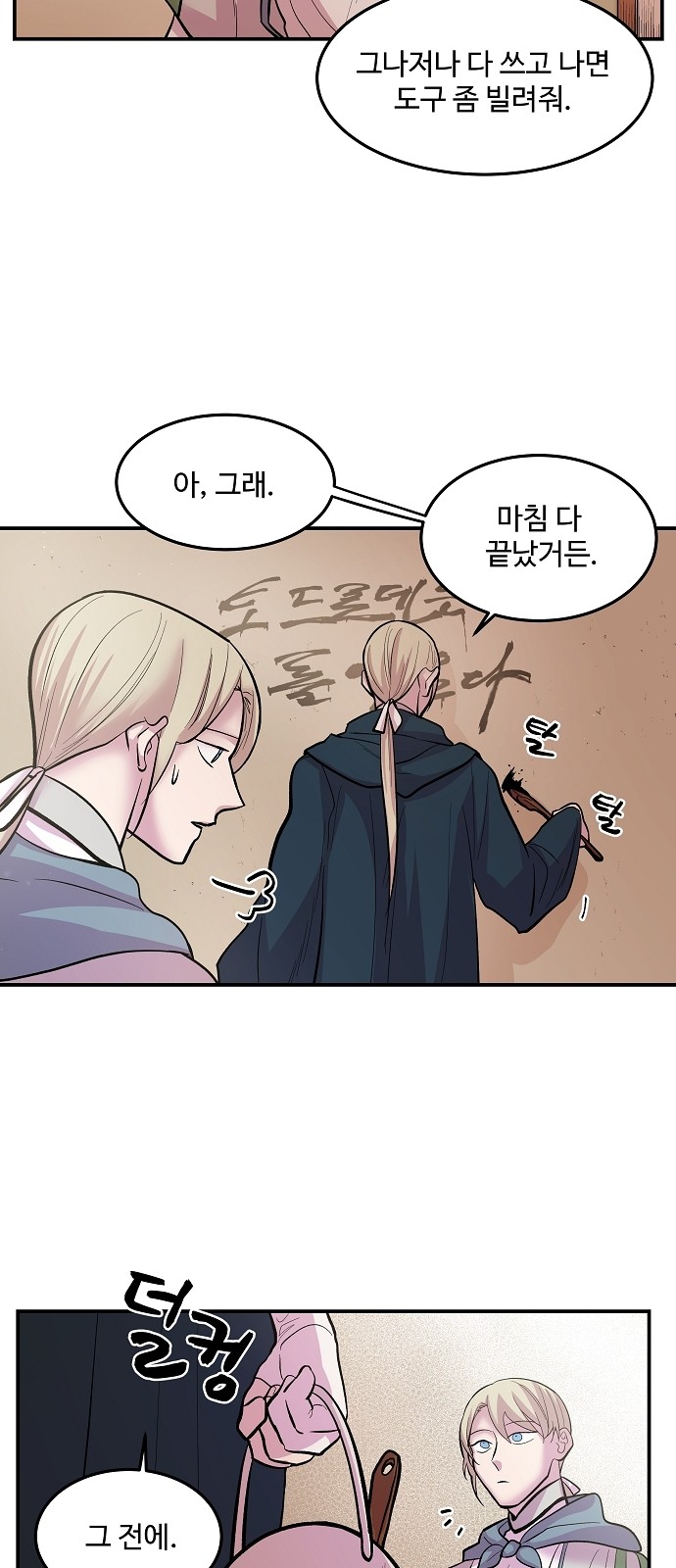 47 페이지