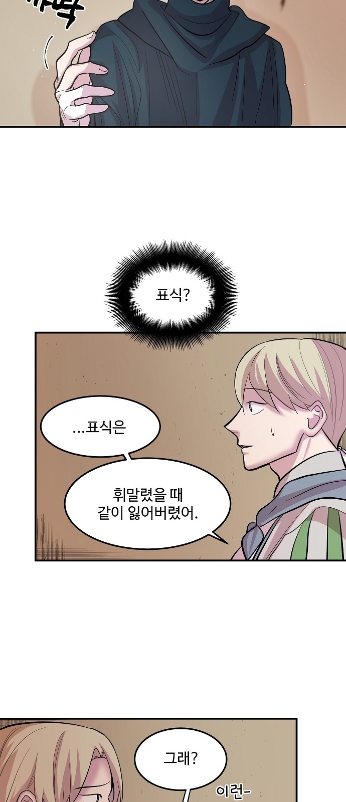 49 페이지