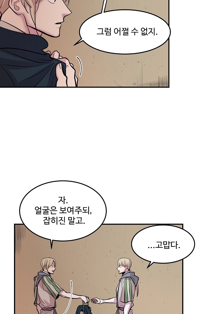 50 페이지