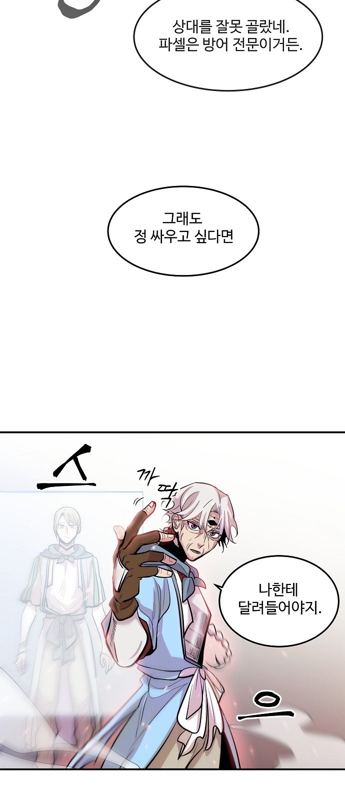 63 페이지