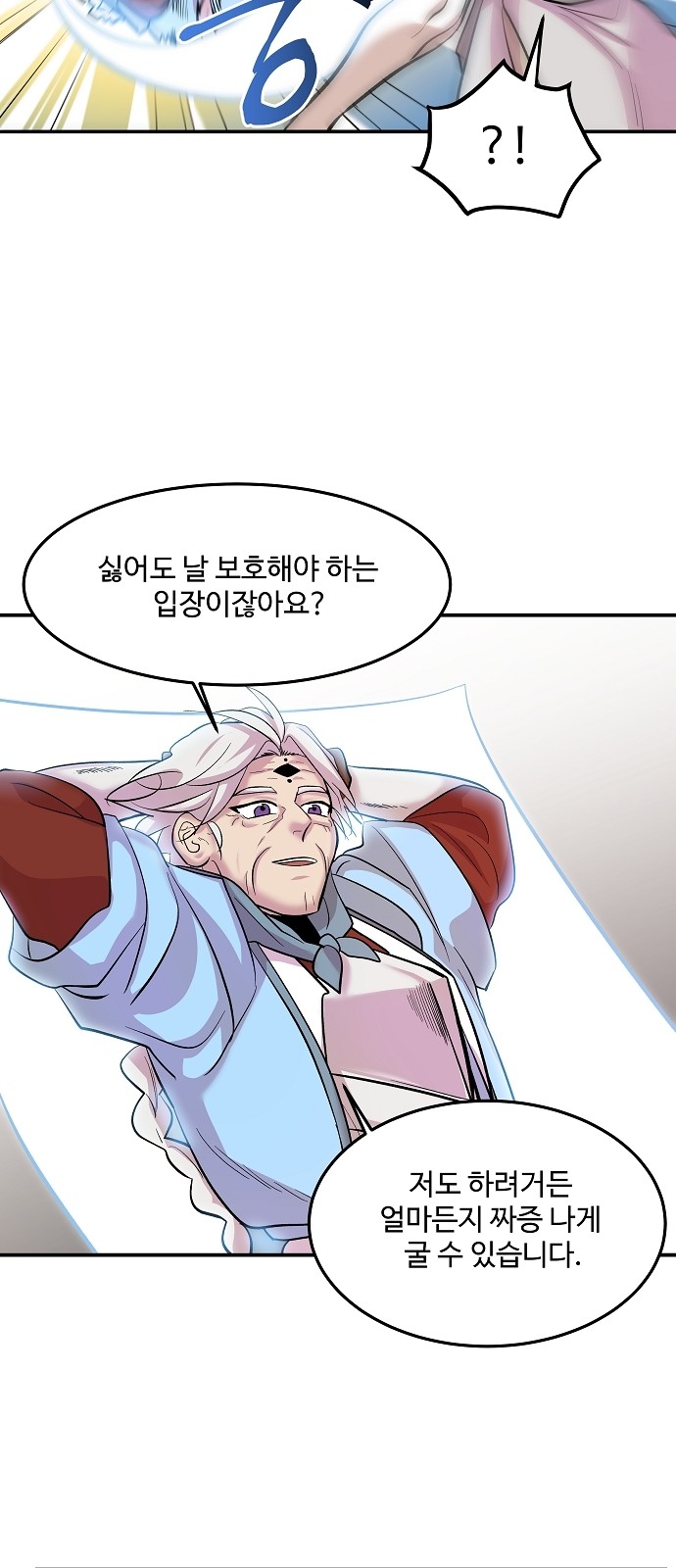 7 페이지
