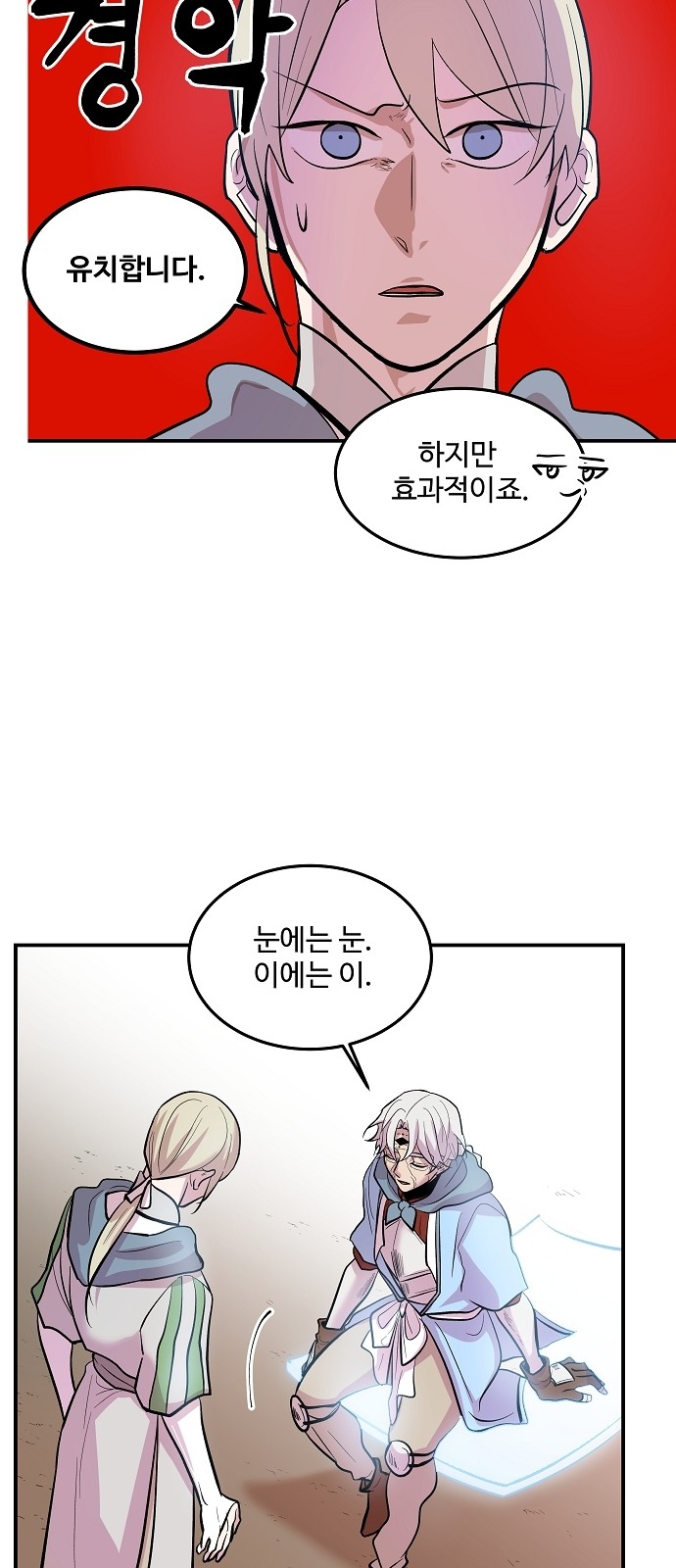 9 페이지