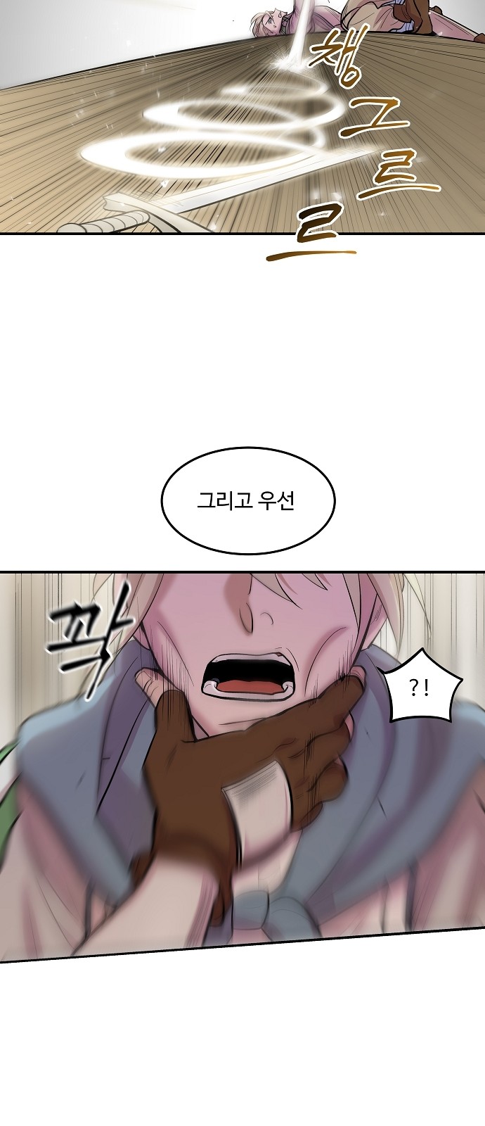 15 페이지