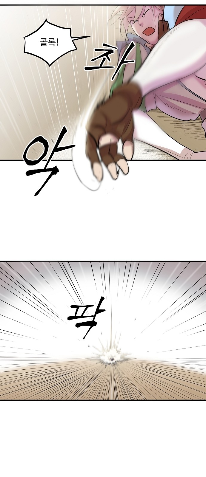 17 페이지