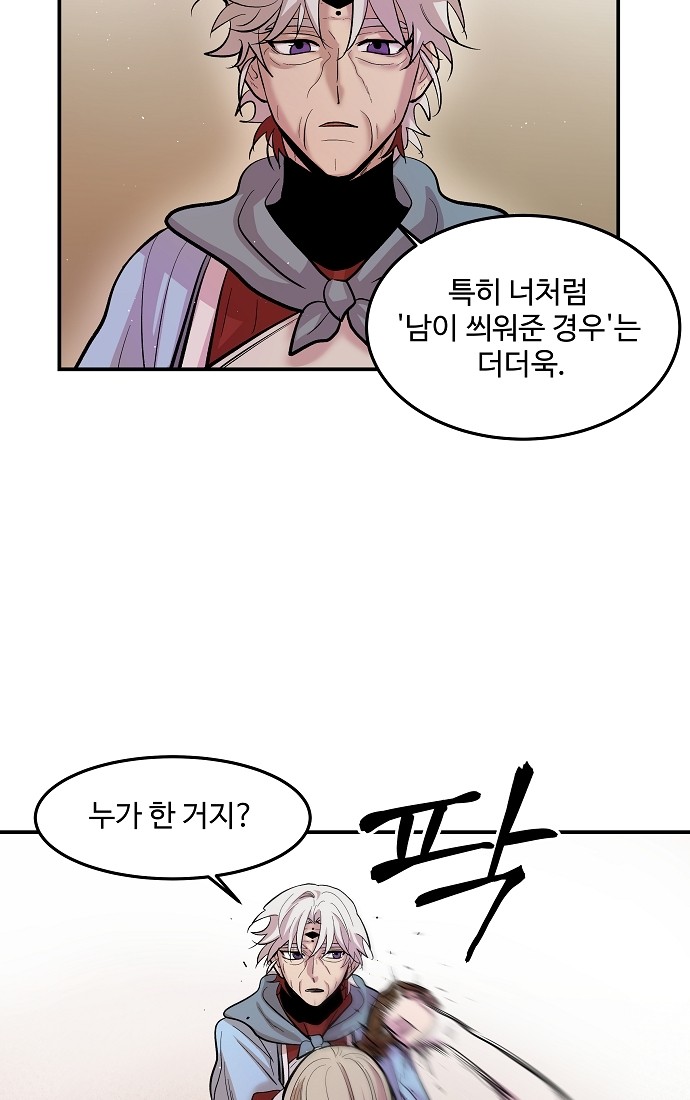 20 페이지